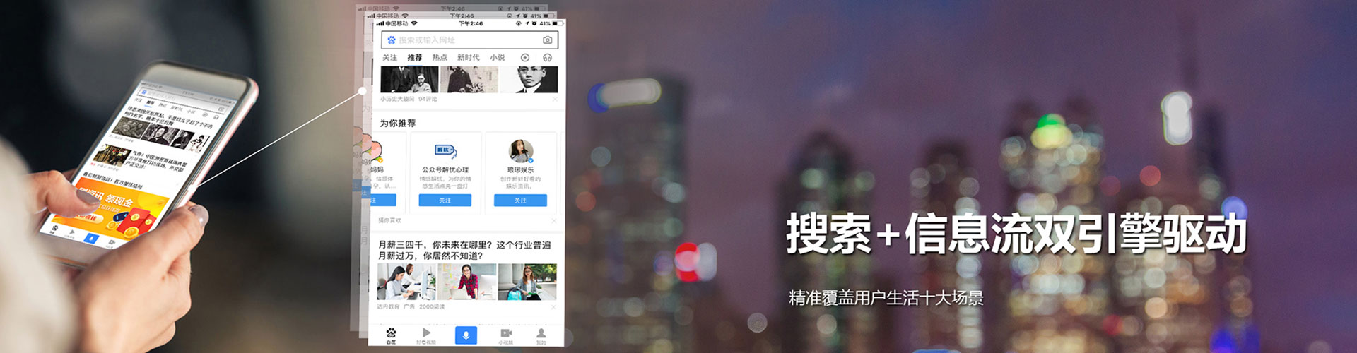 石棉信息流推广