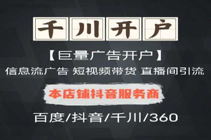 百度推广的五大经典案例分享